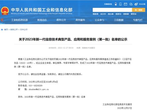 華中數(shù)控入選2023年新一代信息技術(shù)典型產(chǎn)品應(yīng)用和服務(wù)案例首批名單